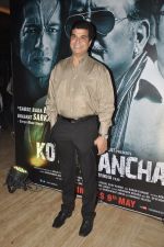 Ashuu Trikha at Koyelaanchal film launch in PVR, Mumbai on 31st March 2014
